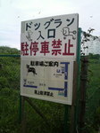 2010062714000000.jpg