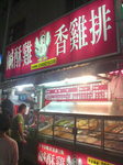 2010073120230000.jpg
