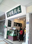2010080312550000.jpg